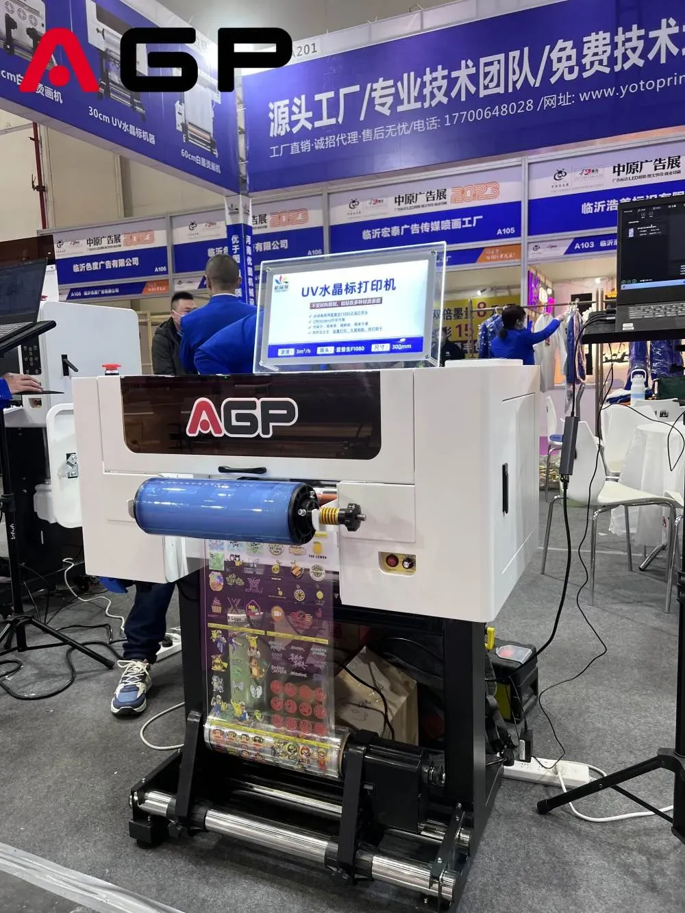 Maximizing Print Quality with UV DTF Technology Insights