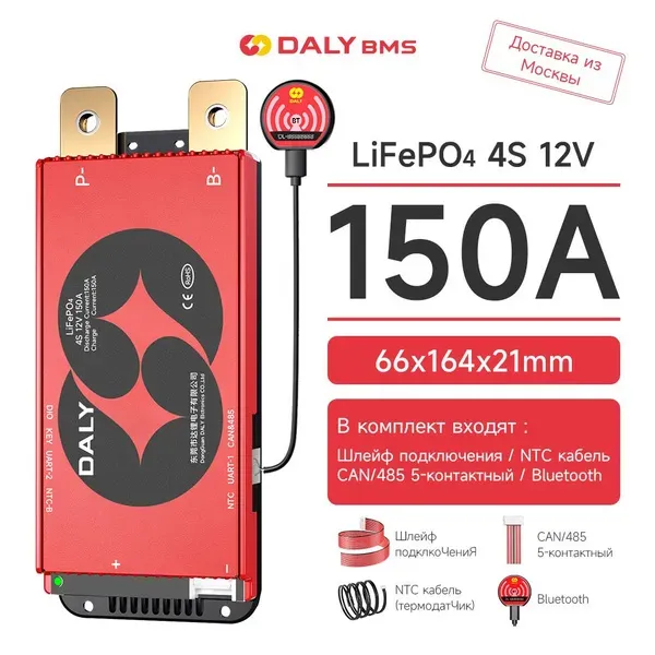 Daly BMS LiFePO4 Güvenilirlik ve Performans: Seçmelisiniz